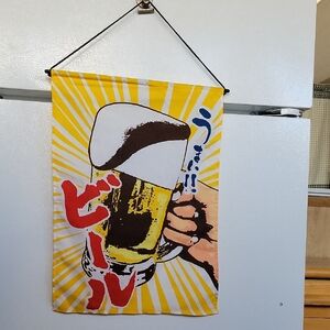 Vibrant Yellow Delicious Beer Wall Banner